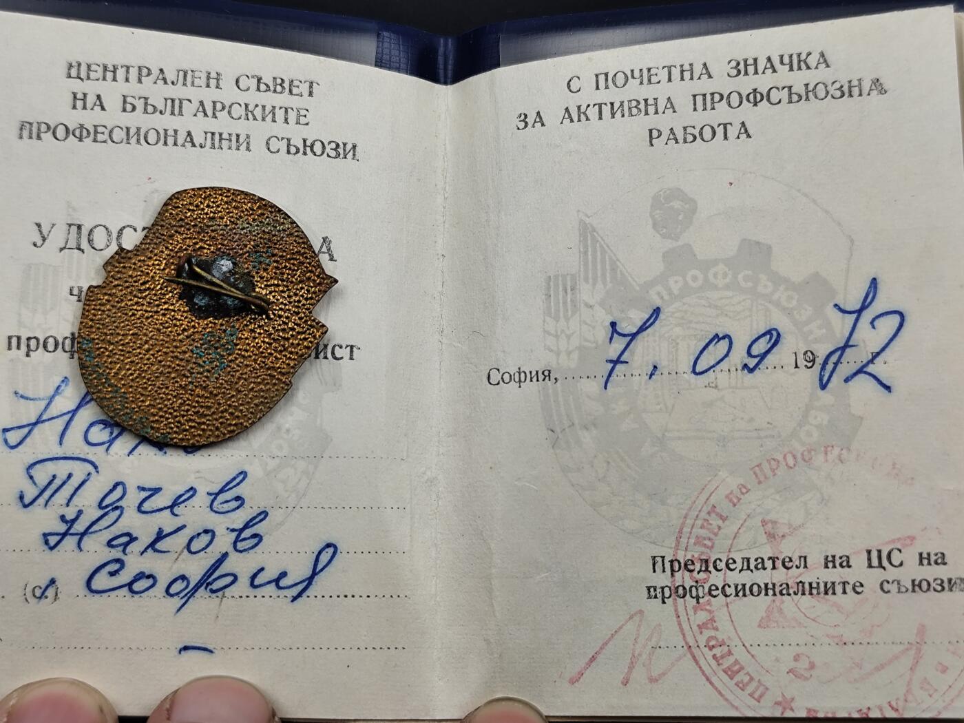 11月10日奖章钱币专场