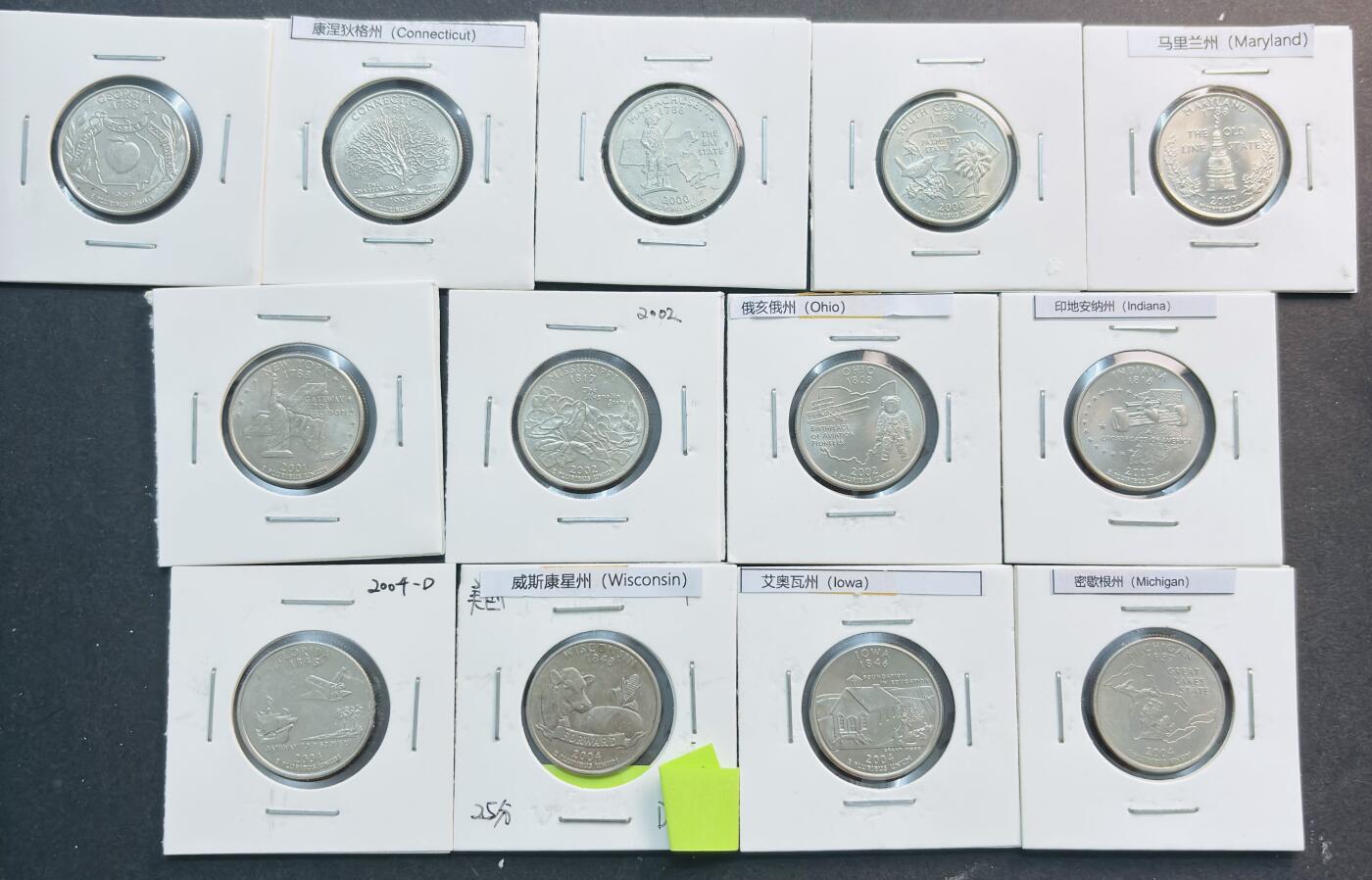 文馨钱币收藏第 281 场，【 长期接收代拍品】银元，银币，套币，纸币专场（本场截拍后休息三天，19 号发货） 好品美国州币 13 枚 1999-2004 年无重复，收藏一步到位