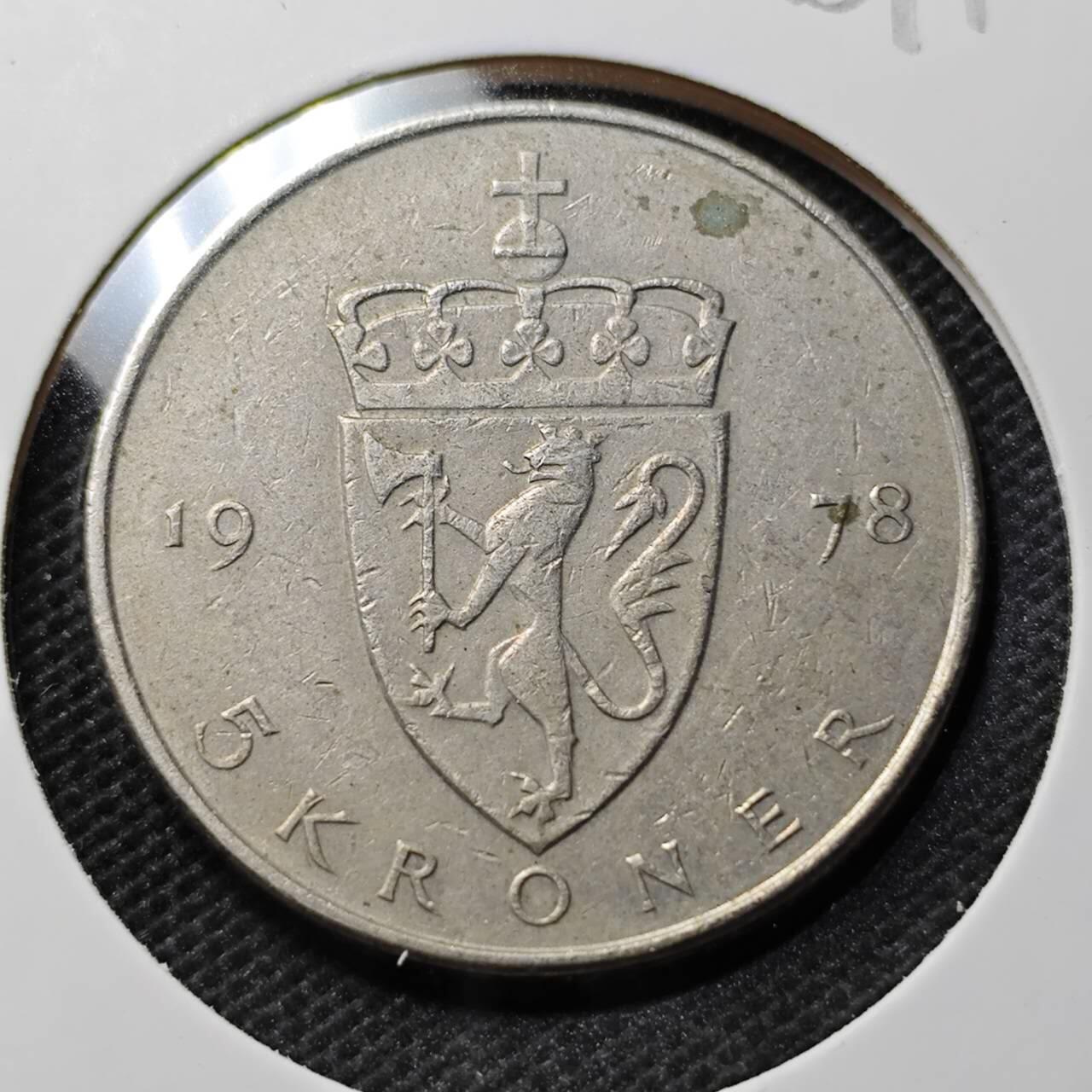 KK钱币收藏小铺  第369场  2月预留时间 周末发货  挪威5克朗