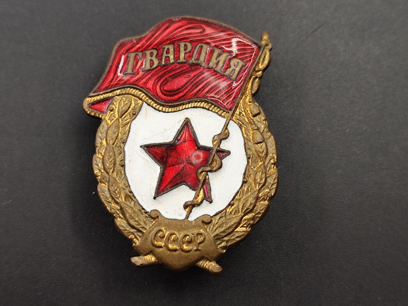 11月10日奖章钱币专场