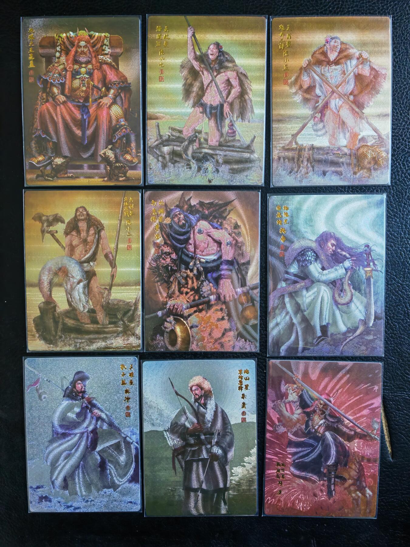 阳大大卡牌拍卖第82期（持续收拍品，周五晚上九点截拍，进群福利早知道） 张墨一 粗闪 承匠摩点众筹all in档重置一弹加二弹 全部29人物➕异色二娘➕8剧情卡➕月下勾情亲签➕马上林冲亲签。共40张卡