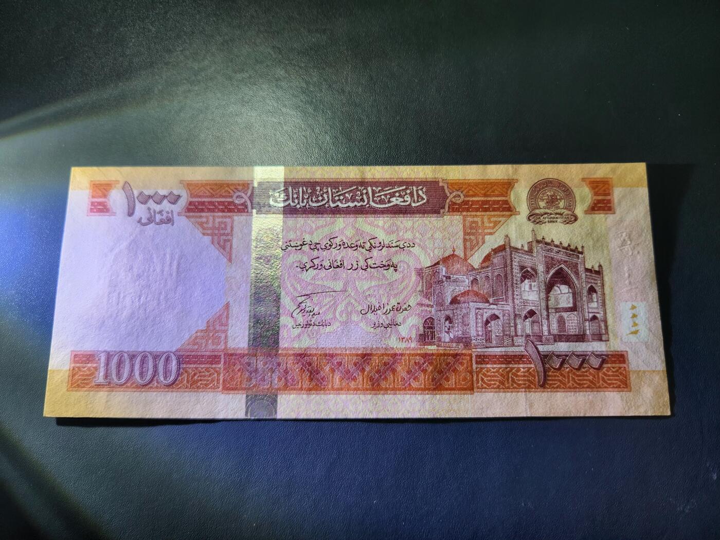 11月14号晚上8点 外国纸币自动截拍第56场