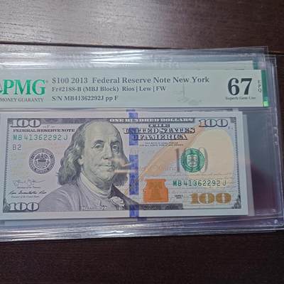 世界钱币～微拍第214期暨2025年第54期  双11评级币特惠拍 - 2013年美国100元 PMG67E 带4尾号2292