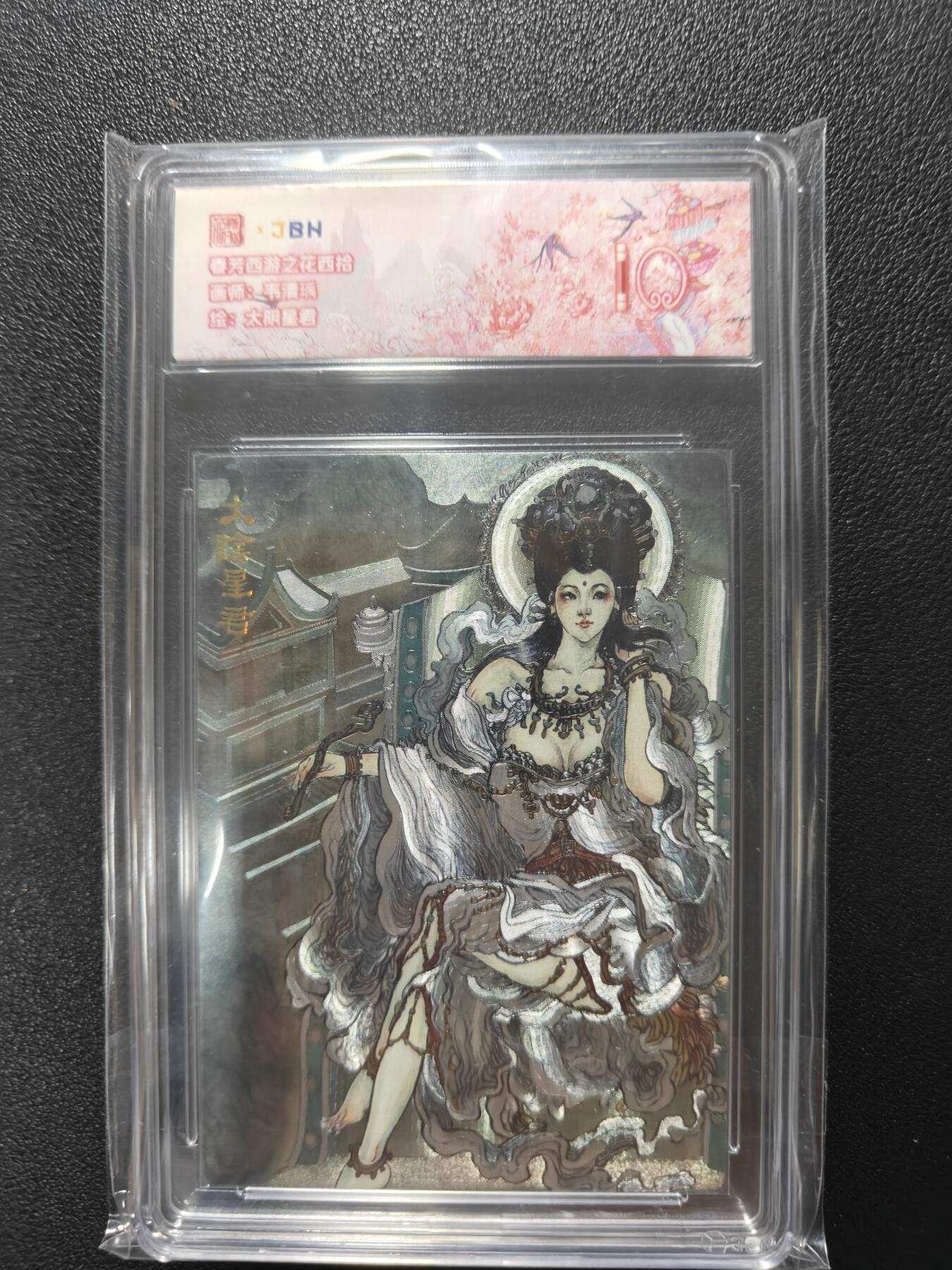 天玑星卡拍第137期《11.13周四截拍》持续收拍收评中 满赠卡需备注