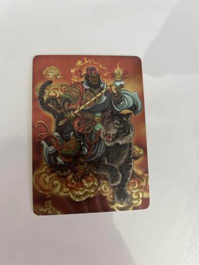 卡牌限时024期活动专场 - 月印文化 飞将水浒 特卡赵公明粗闪1张