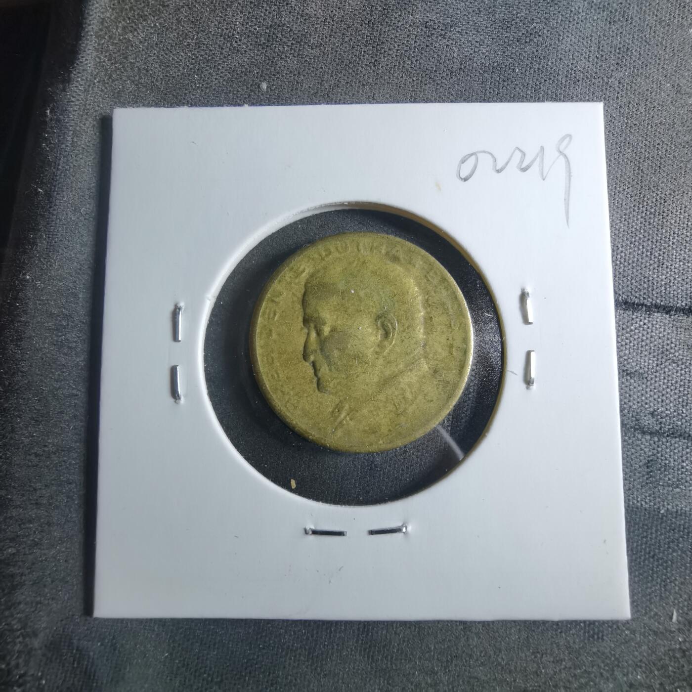 沼泽如烟--第902场 巴西1953年50分