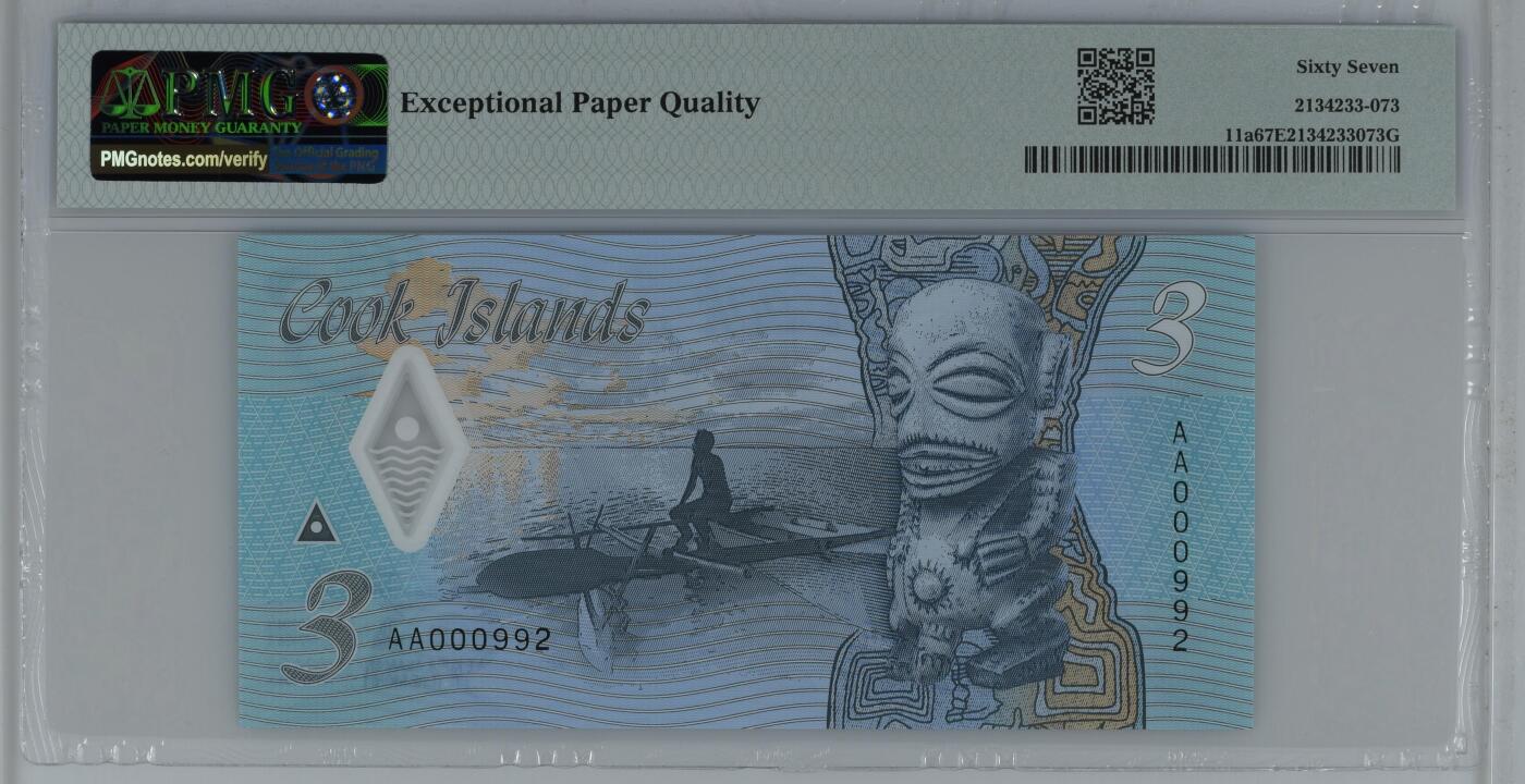 《艾美收藏》第220期-11.16周日外币畅拍场 库克群岛2021年首发AA冠3元PMG67E无高分少见百位992号 生殖崇拜 Pick#11a