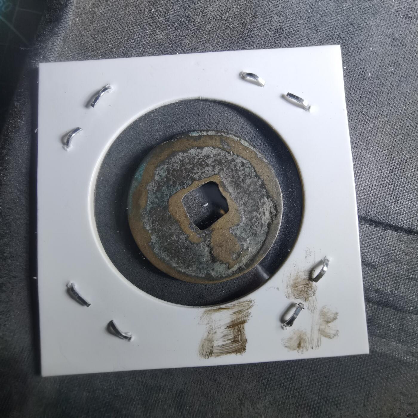 沼泽如烟--第901场 开元通宝