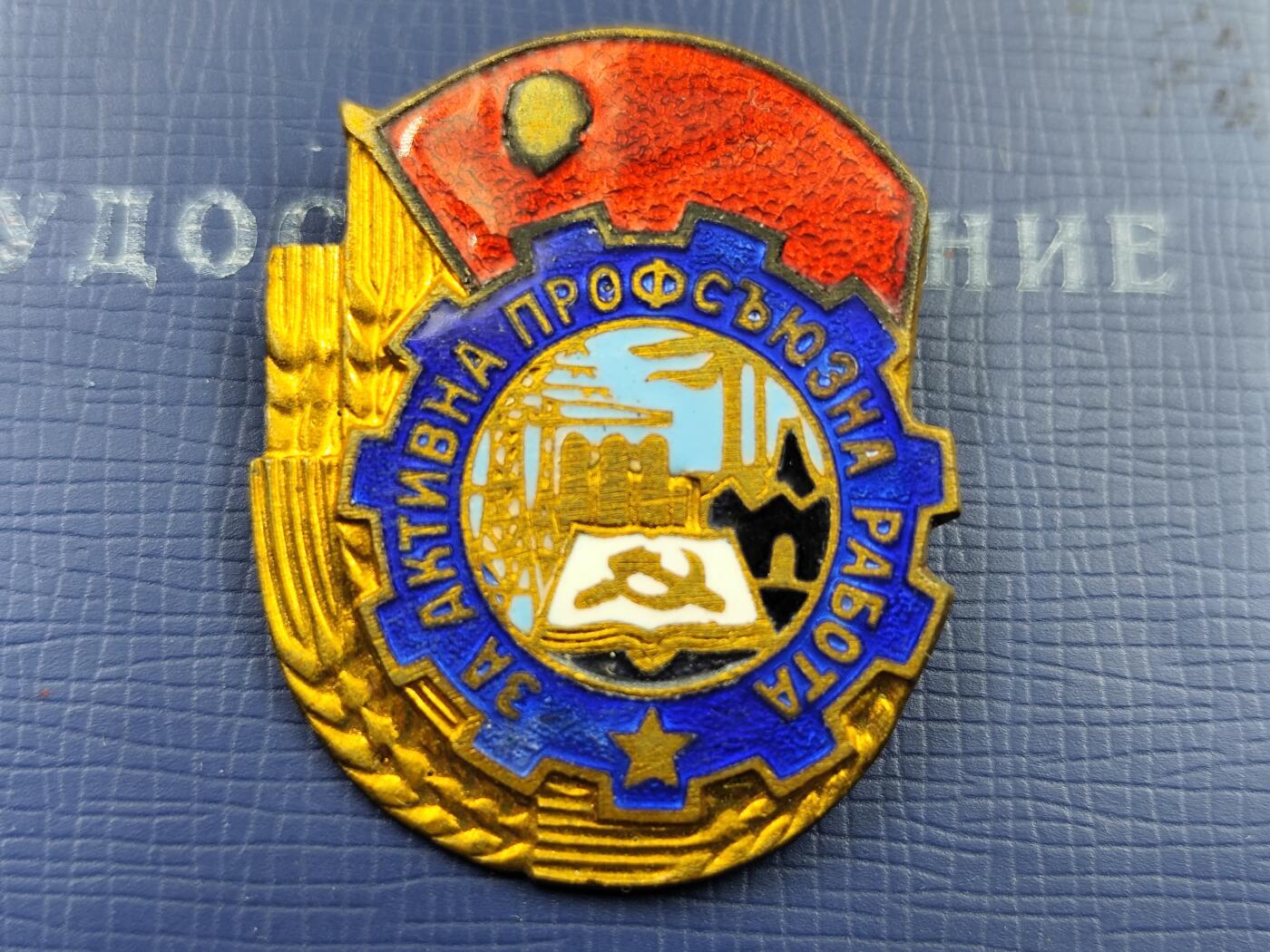 11月10日奖章钱币专场