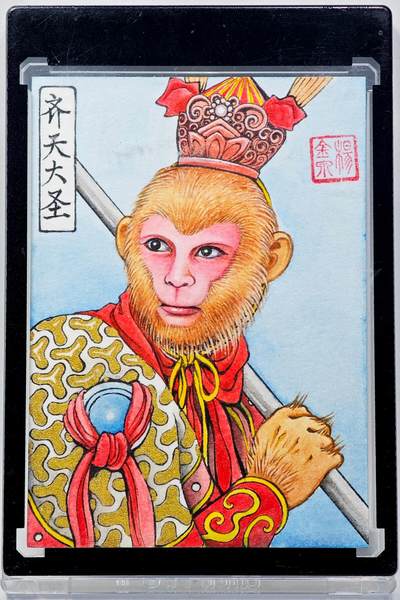 白泽拍卖卡牌手绘专场第28期（细雨生寒、寻梅闻香） - 2025 杨金泉手绘卡 齐天大圣  杨金泉亲签 卡砖封装