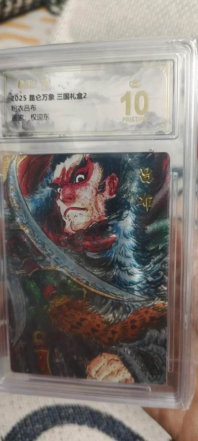 秋原瞳的小店第二十八期（持续收拍，月中，适合出去旅游的季节） - 昆仑万象爆金吕布