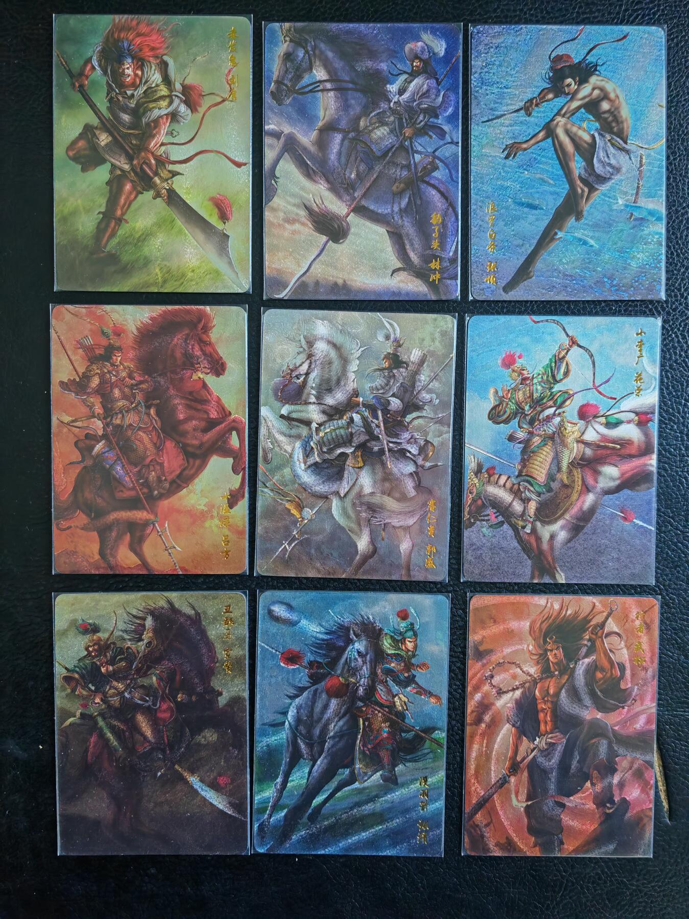 阳大大卡牌拍卖第82期（持续收拍品，周五晚上九点截拍，进群福利早知道） 黄子鉴 粗闪 摩点燎原水浒众筹第一弹最高档全48张人物 ➕三张粗闪编号神三娘➕两张光耀编号三娘➕粗闪编号九天玄女➕粗闪编号魔三娘➕粗闪悟空感谢卡➕粗闪燎原感谢卡。共57张卡。