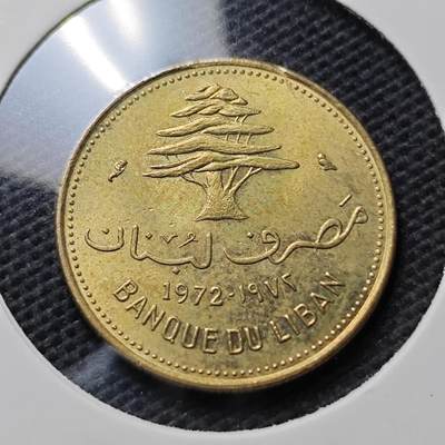 KK钱币收藏小铺  第369场  2月预留时间 周末发货 -  黎巴嫩10皮铜币