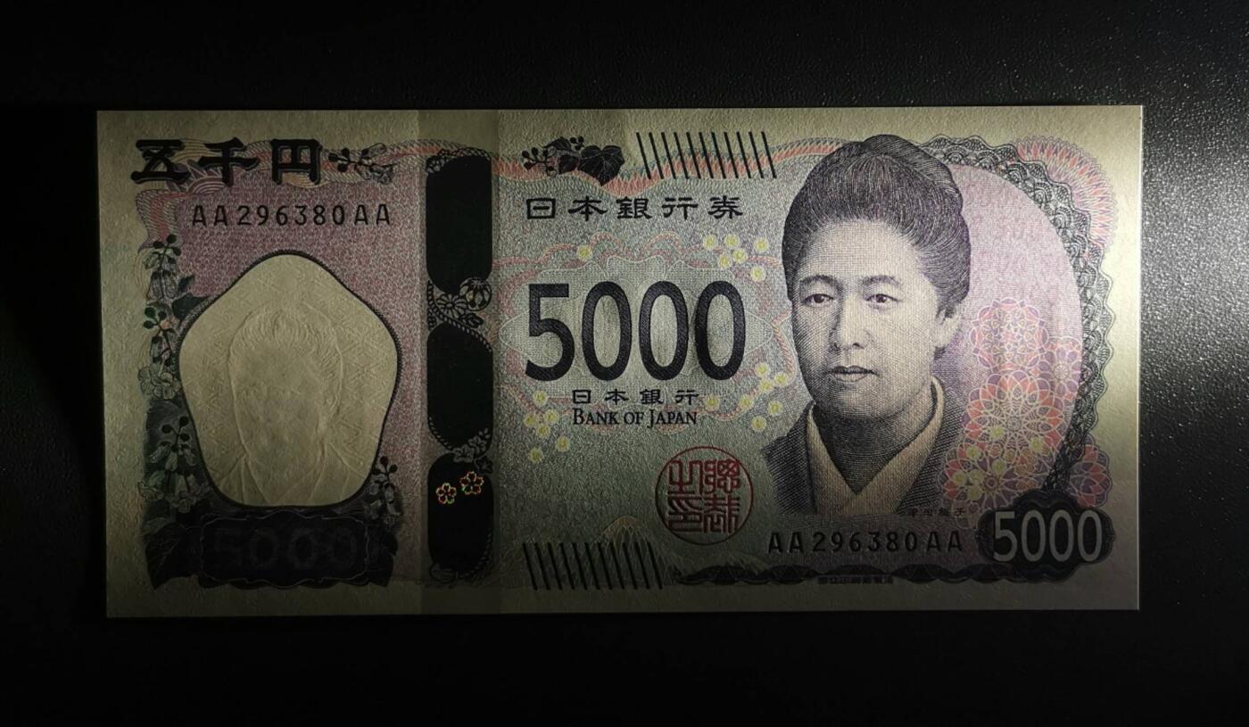 《艾美收藏》第220期-11.16周日外币畅拍场 日本2024年AAAA冠5000日元UNC无47 女子教育先驱者津田梅子