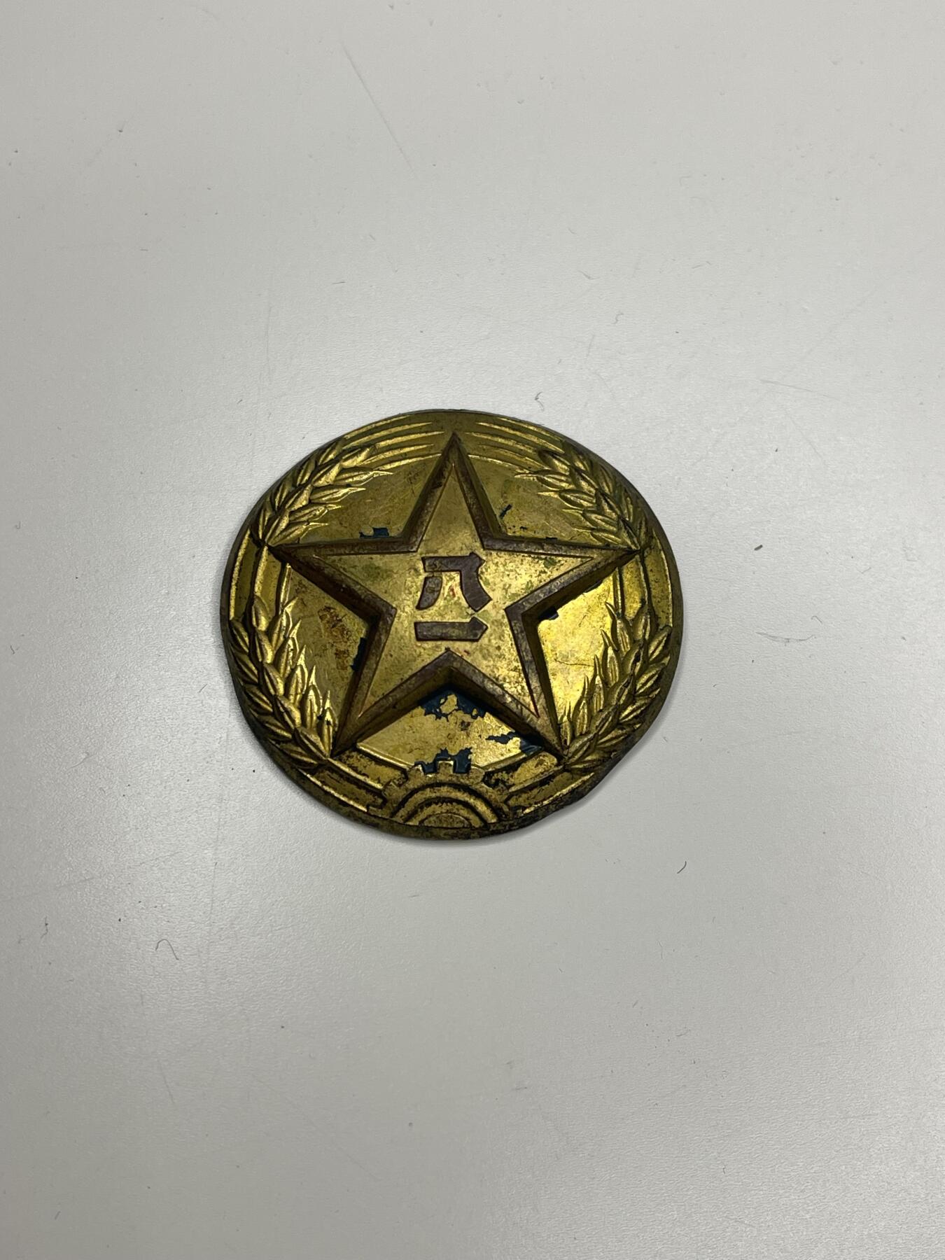 新时代收藏徽章红藏拍卖(第二十八场)  徽章纸品证书杂项 金水不错的鎏金大帽徽