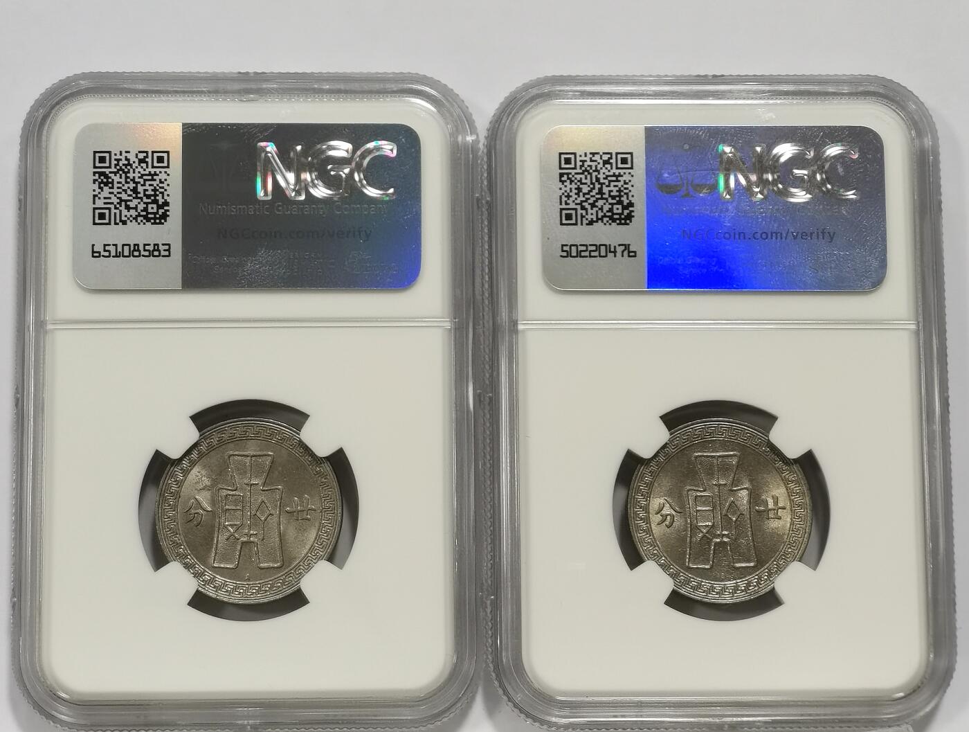 博洋堂世界钱币拍卖第147期（全场包邮） NGC MS63 民国二十五年（1936）孙像廿分2枚一组