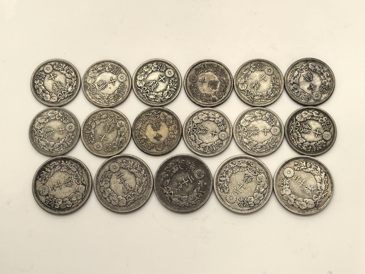 博洋堂世界钱币拍卖第146期（全场包邮） 日本旭日十钱、二十钱银币一组17枚