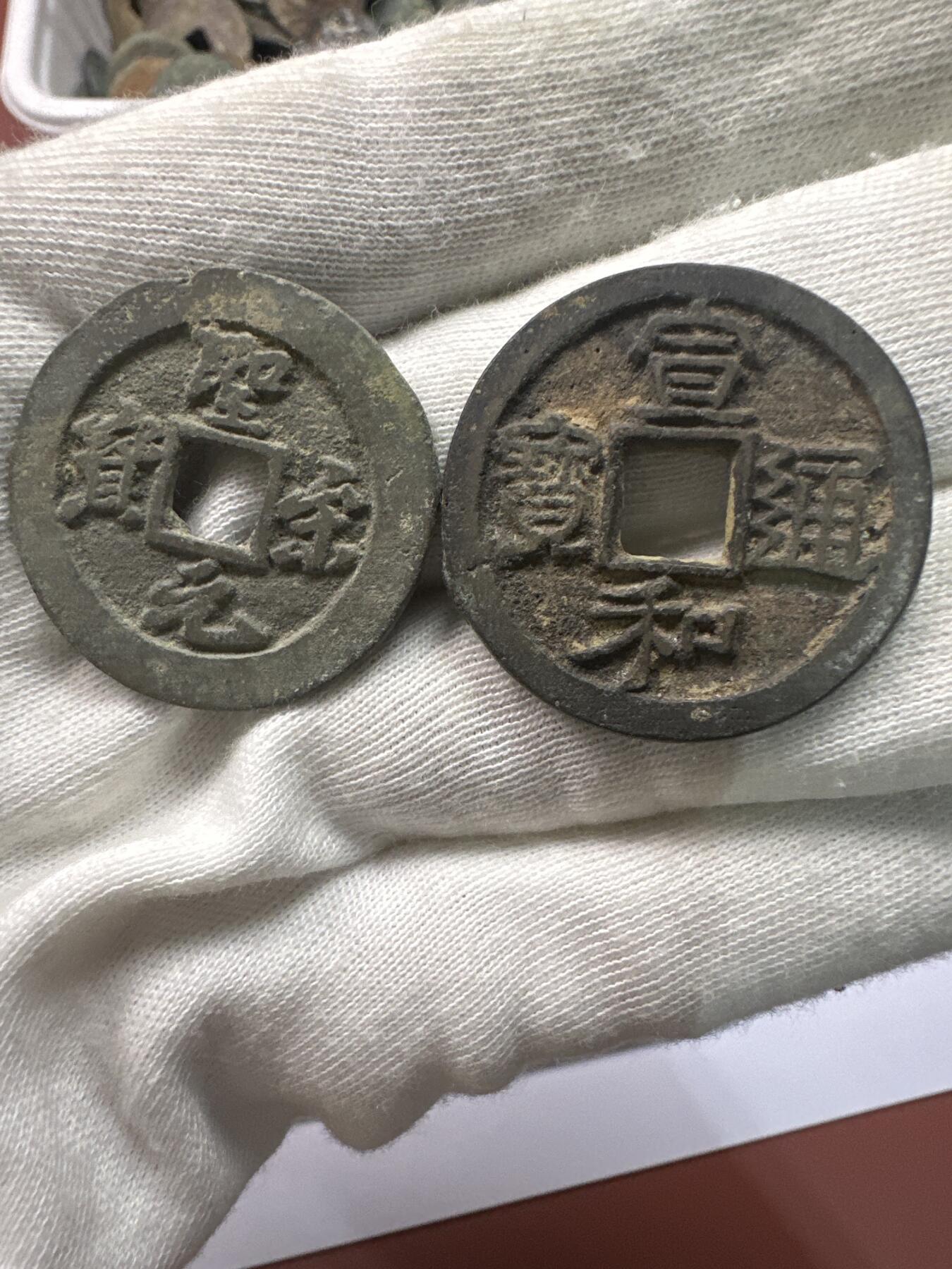 11.25铜钱专场 散币5枚