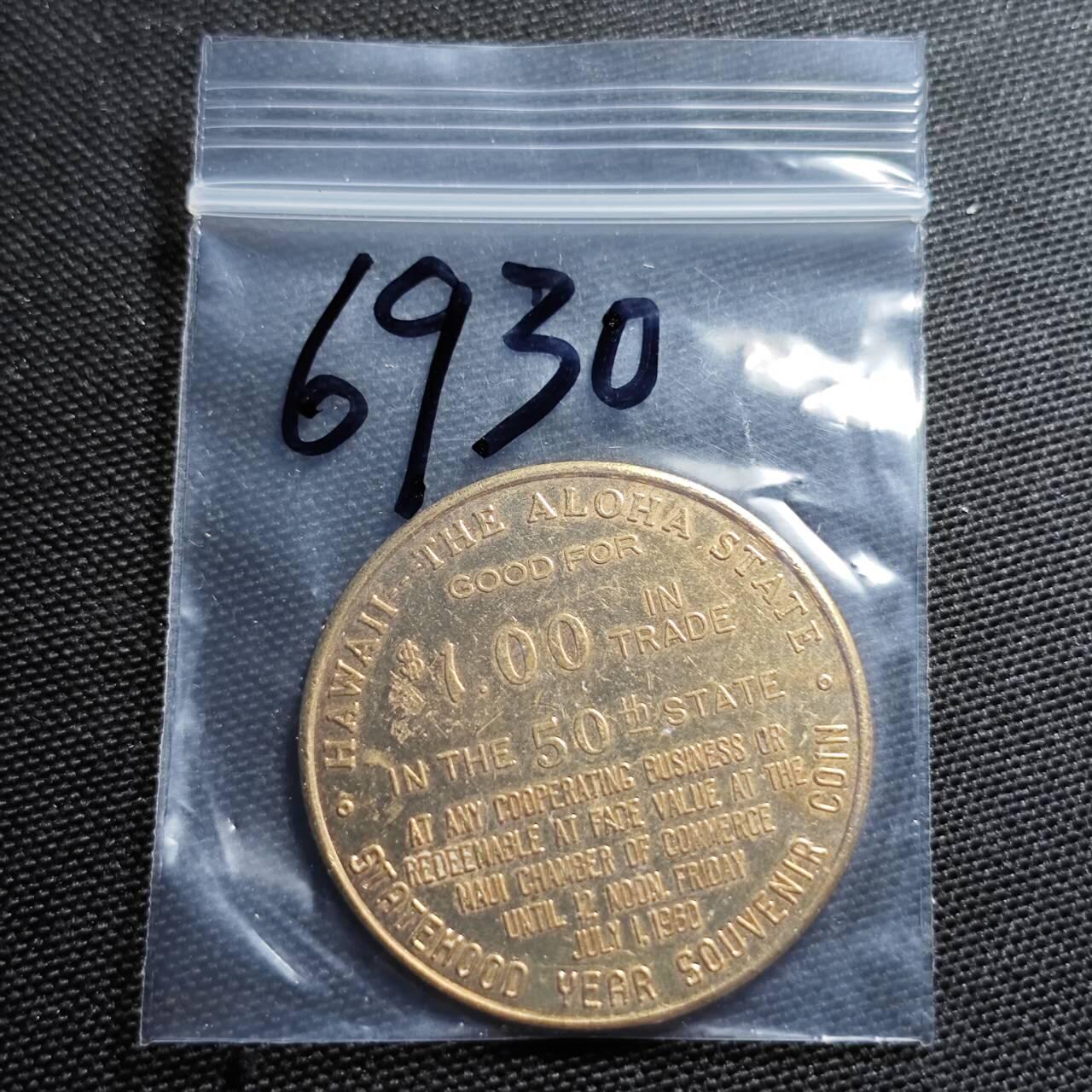 KK钱币收藏小铺  第369场  2月预留时间 周末发货  1元代币