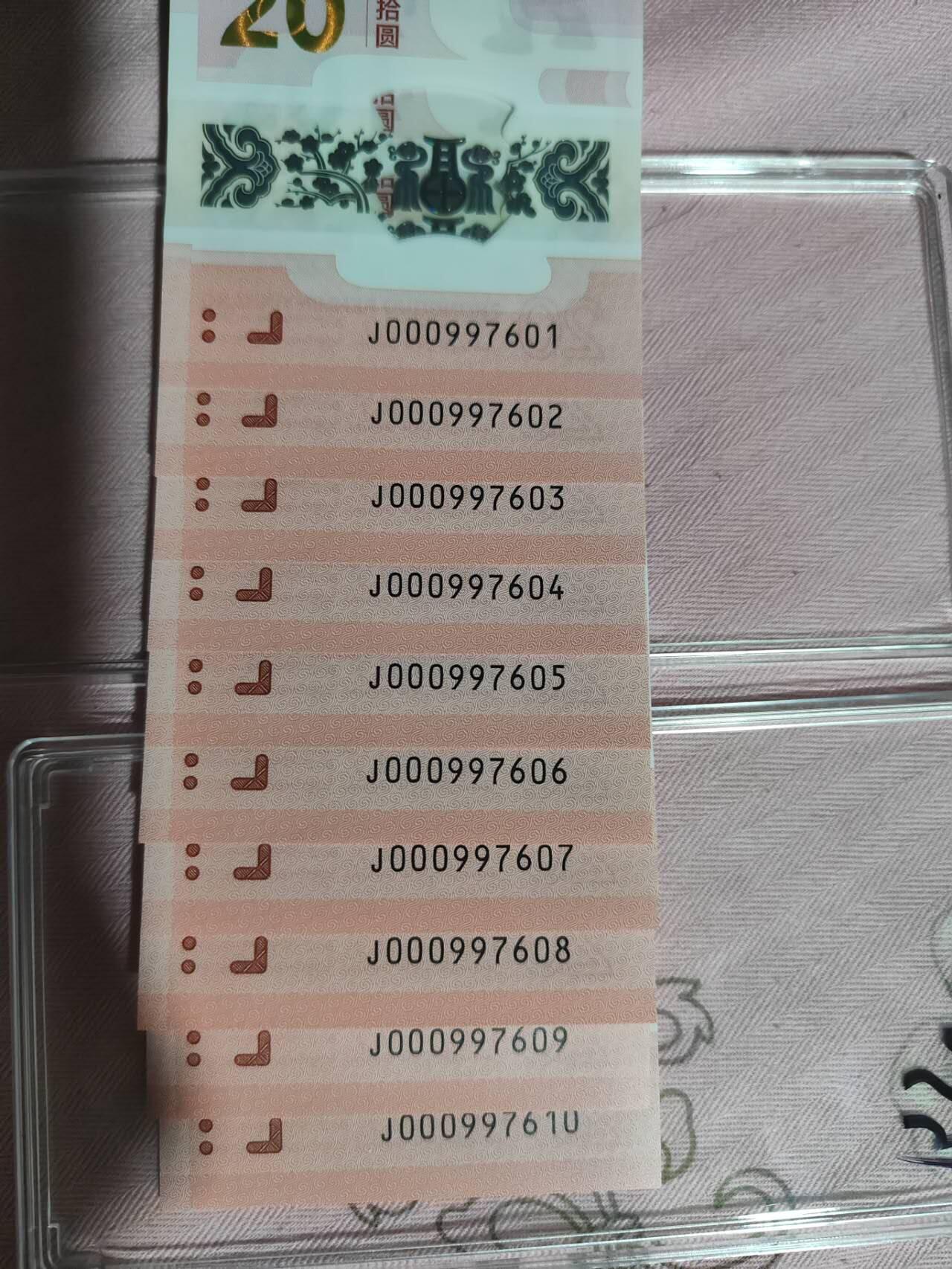 金钩王蛇钞标十，葫芦小司令开门红，爱藏37+三星