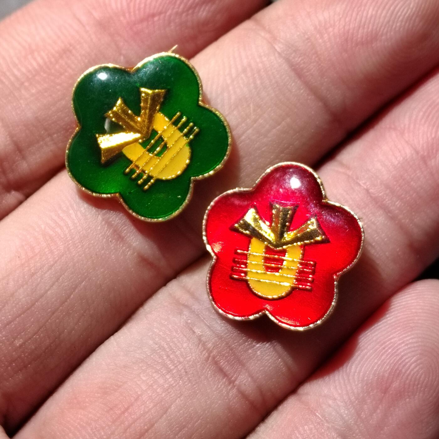 PCAI钱币16-603  民国纸币证章小专场 二枚章