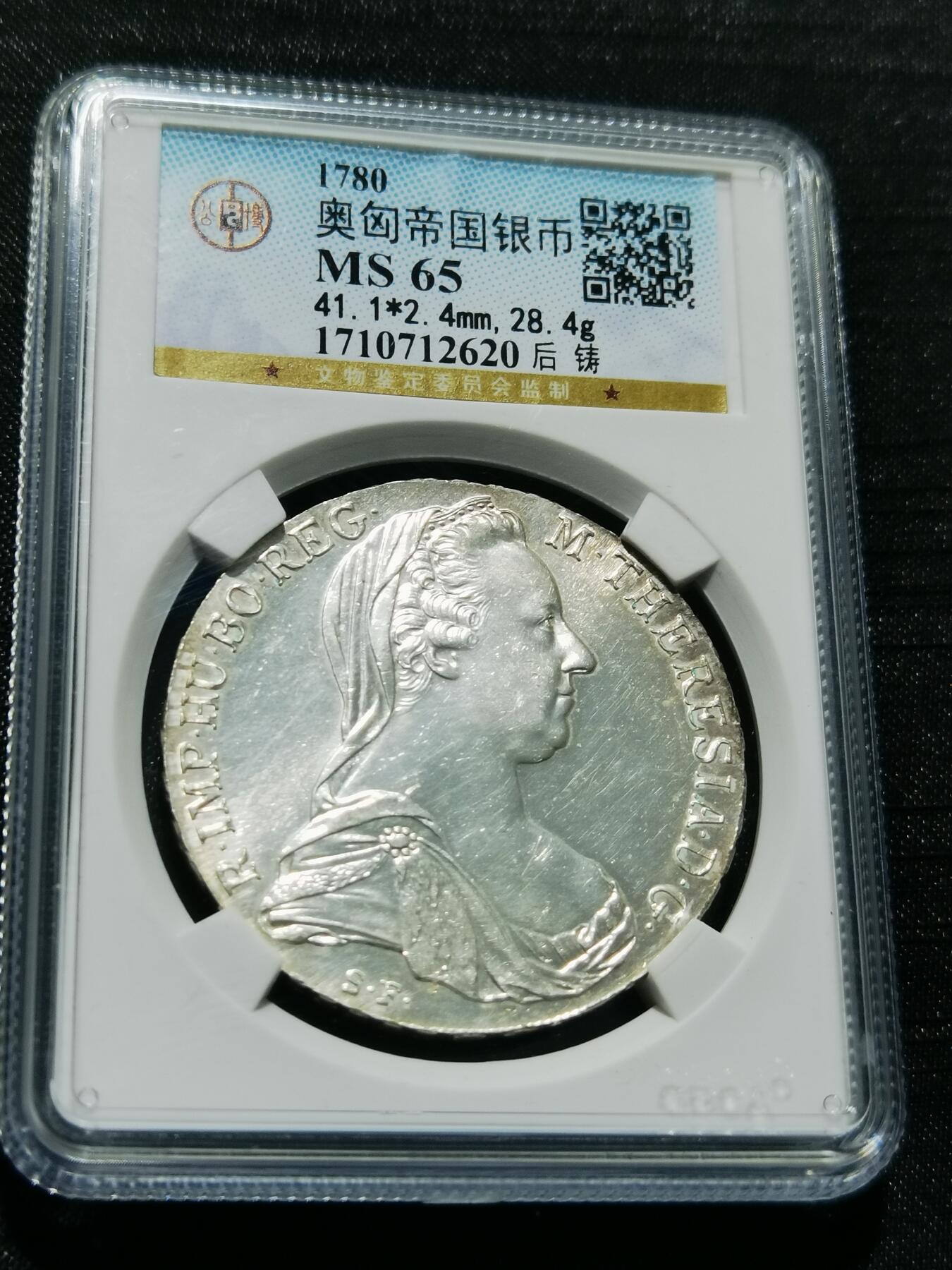 天下钱庄专场欢迎参拍