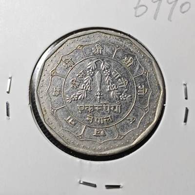 KK钱币收藏小铺  第369场  2月预留时间 周末发货 -  尼泊尔