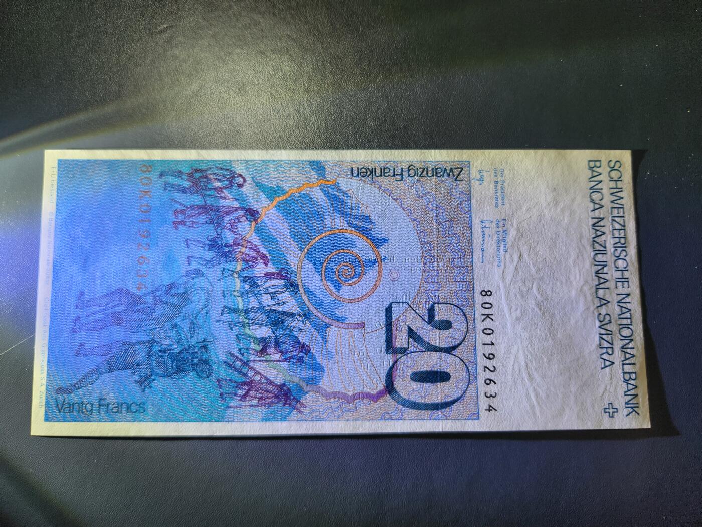 11月14号晚上8点 外国纸币自动截拍第56场 瑞士20法郎几乎全新