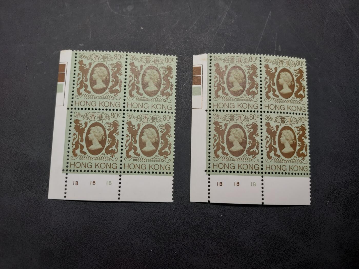 博彦收藏  11月17日 8点 邮票专场 香港女皇狮龙普票方连2个 微黄 上品