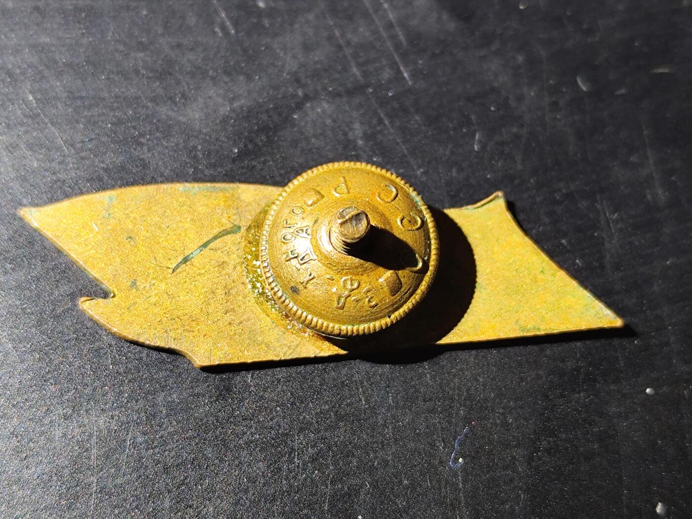 11月10日奖章钱币专场