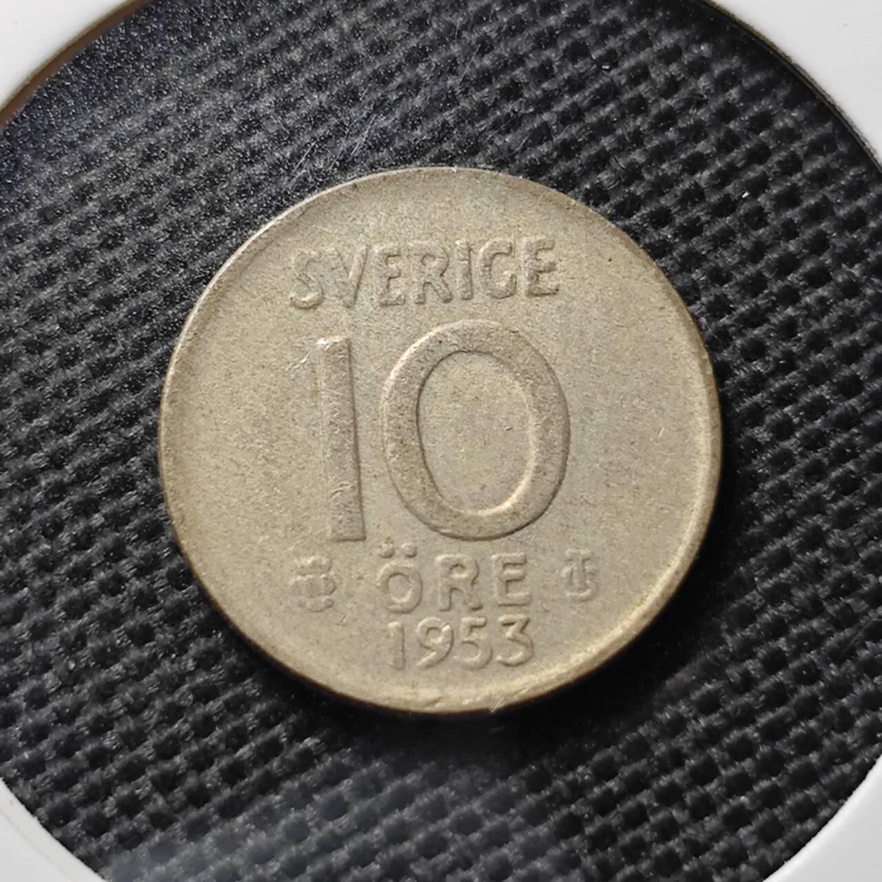KK钱币收藏小铺  第369场  2月预留时间 周末发货  1953瑞典10欧尔银币