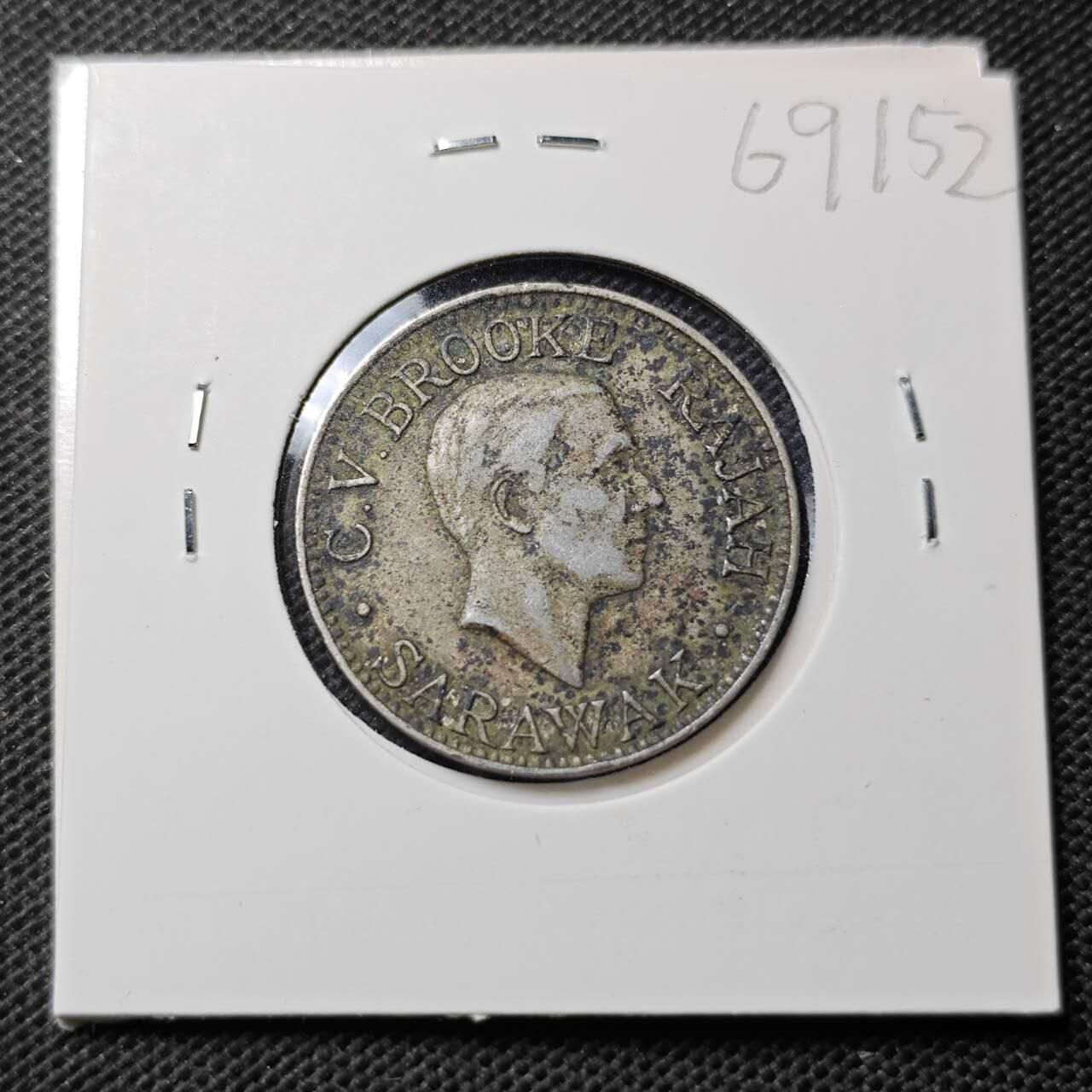 KK钱币收藏小铺  第369场  2月预留时间 周末发货  1920沙捞越10分镍币