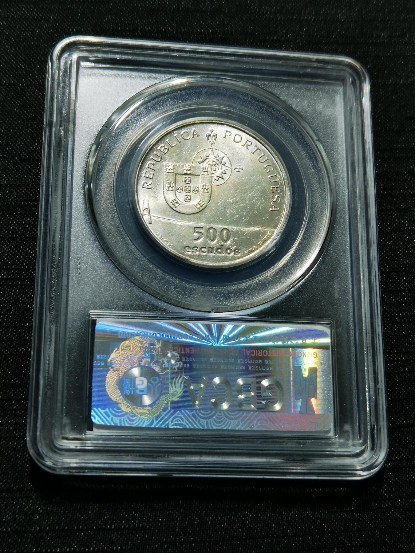 天下钱庄专场欢迎参拍 葡萄牙500埃斯库多银币