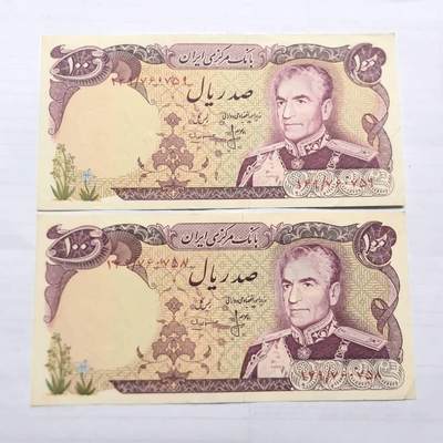 各国外币第99期 品种好部分全新 - 伊朗100里亚尔 2张流通美品