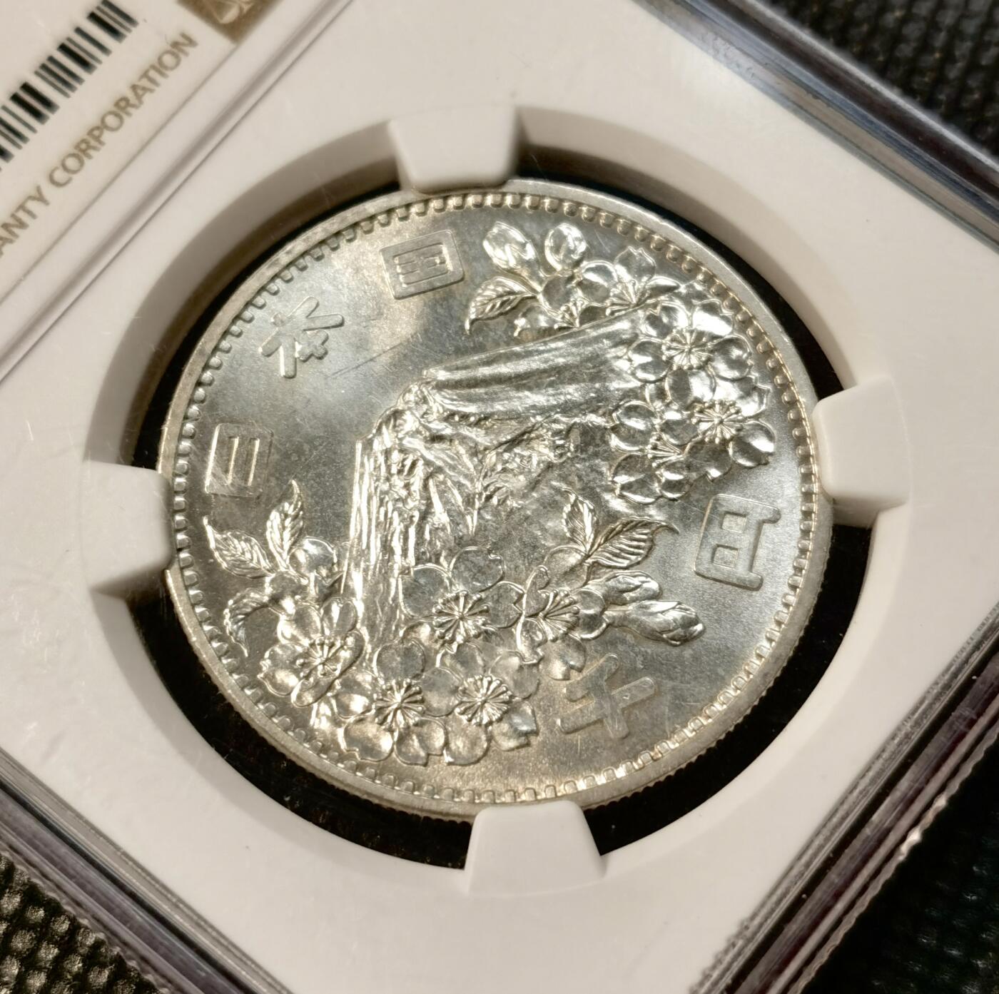 甄臻铺-世界币章拍卖（第39期）送拍享返佣金等优惠多多 NGC-MS63 日本1964年东京奥运1000元银币 车轮转光