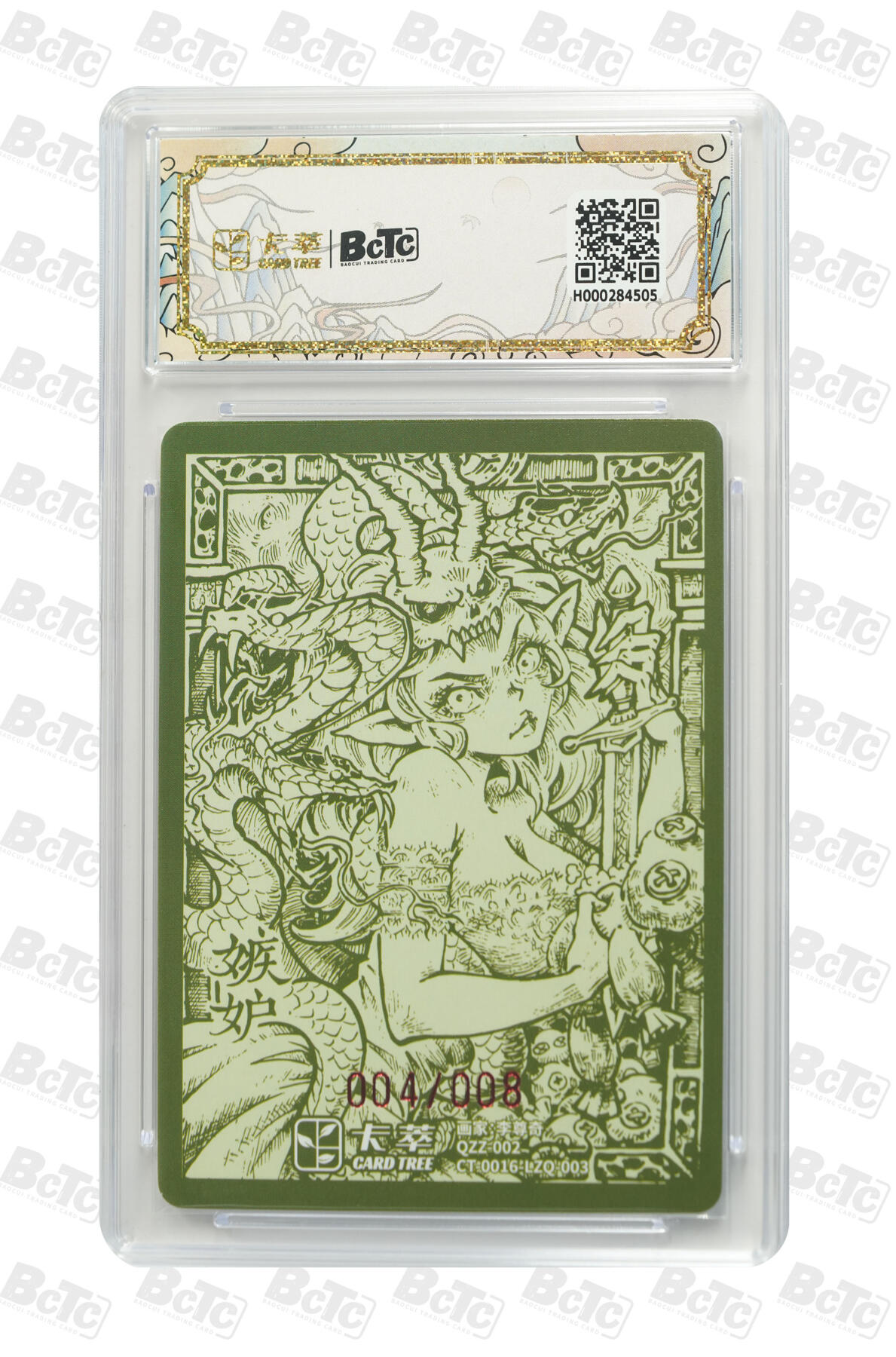 欢迎送拍、零成本上架，释放现金流，合理分配上拍卡品 【亲签4/8】李尊奇 嫉妒 年份九龙奇谭之七宗罪    分值9.5