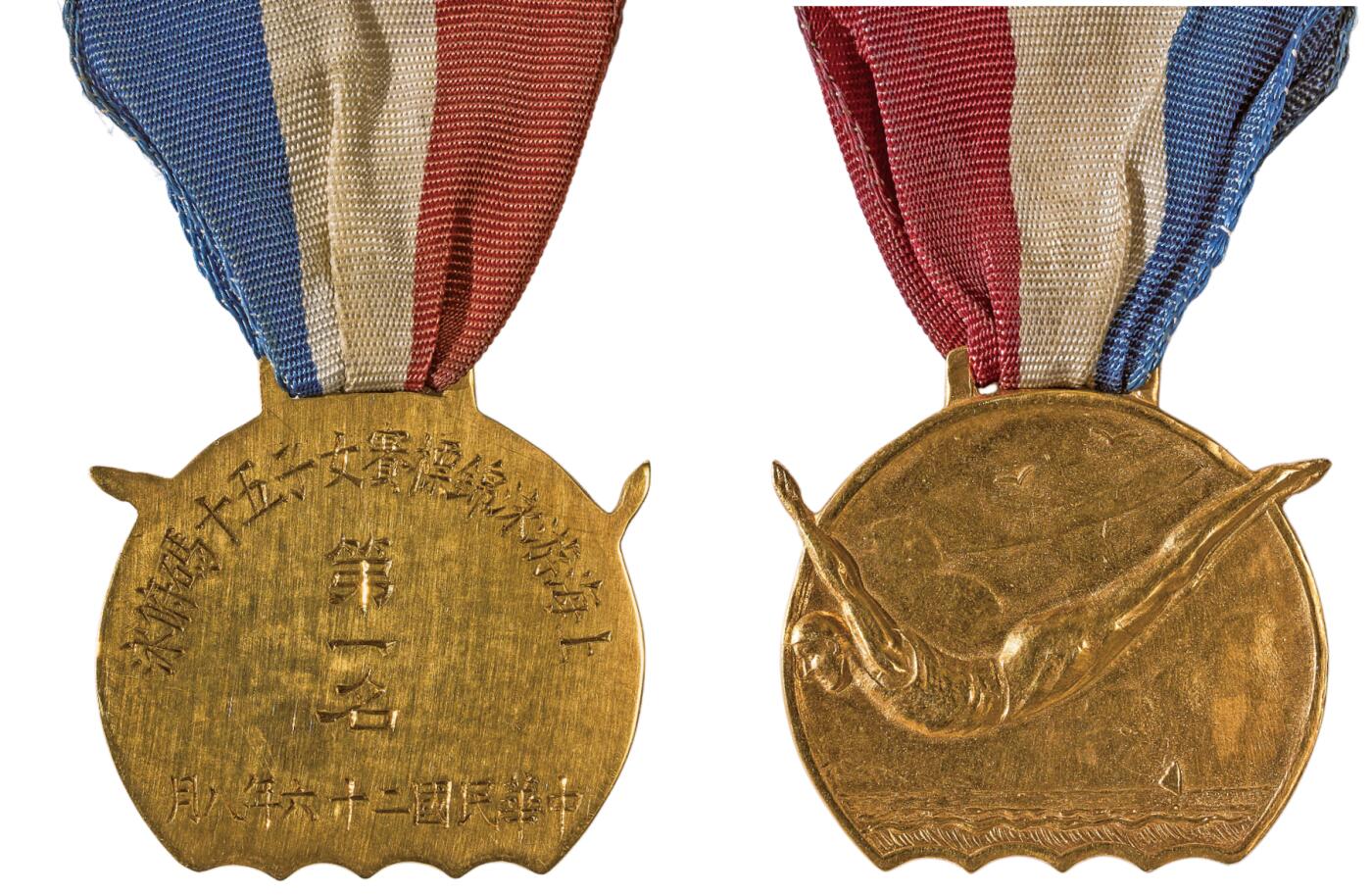 中新泰星2025年秋拍 徽章 纪念章及金银器专场 民国二十六年上海游泳锦标赛女子50码浮泳第一名金牌一枚