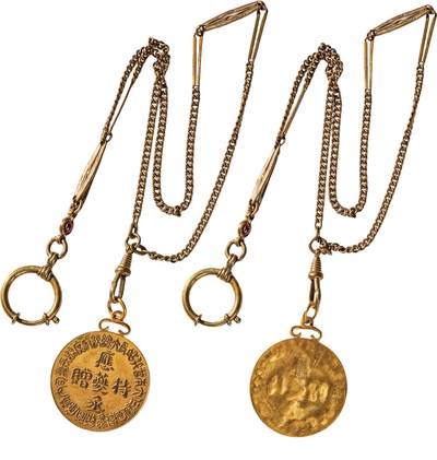 中新泰星2025年秋拍 徽章 纪念章及金银器专场 - 民国元年大本营行站长大总统府庶务长应䕫丞持赠金质纪念章一枚