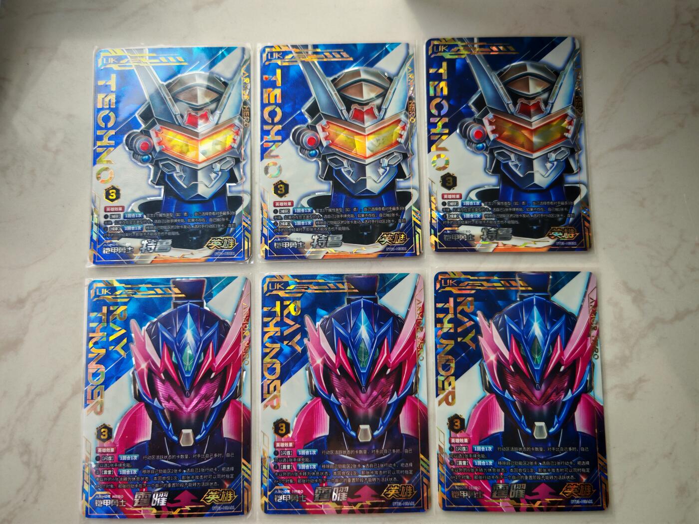 小怪兽卡牌第四十八期 （收拍品  不寄存 消费就送随机裸卡） 铠甲勇士六张