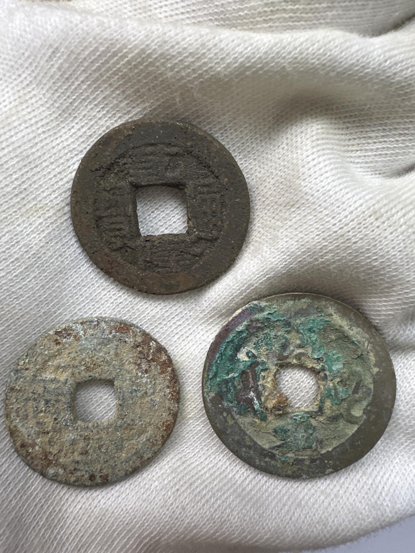 11.25铜钱专场 散币12枚