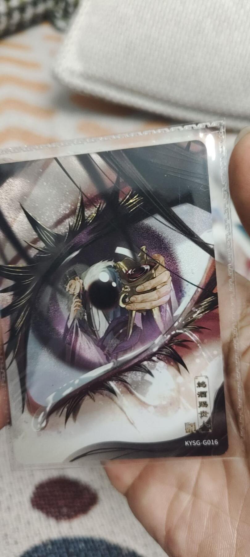 秋原瞳的小店第二十八期（持续收拍，月中，适合出去旅游的季节） 卡游三国千古一瞬原膜