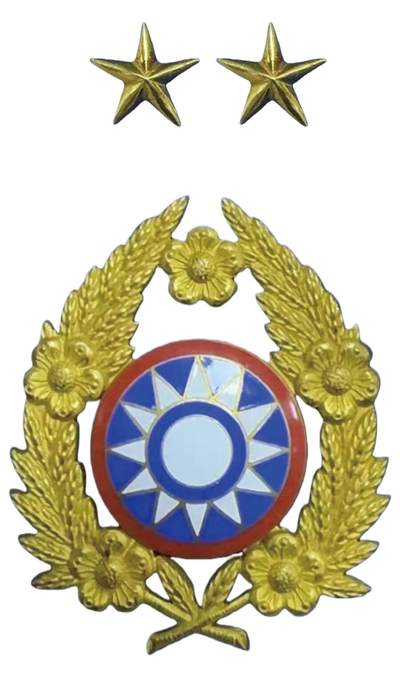 中新泰星2025年秋拍 徽章 纪念章及金银器专场 - 民国将官金质肩章帽徽一套