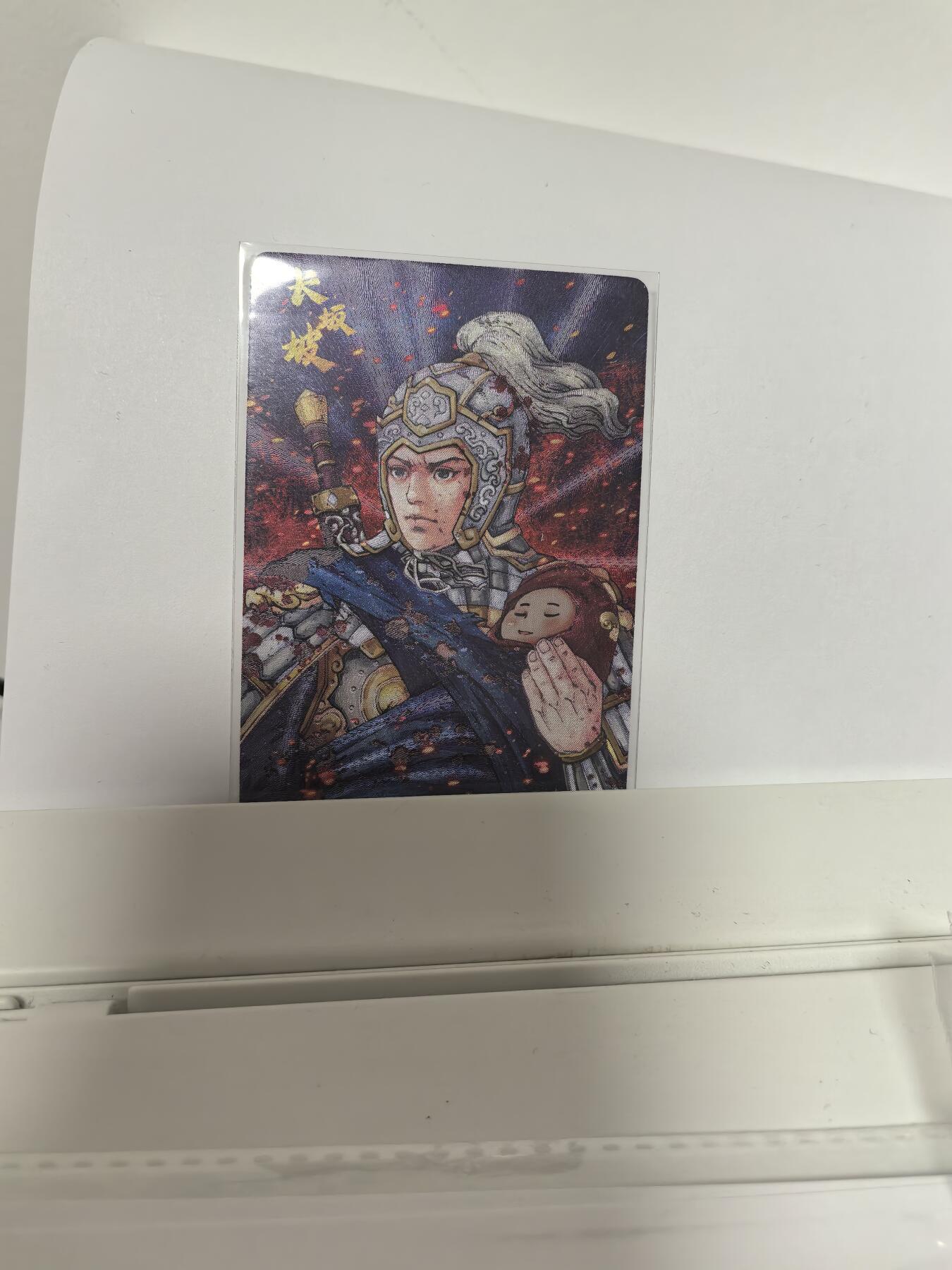 卡牌限时024期活动专场