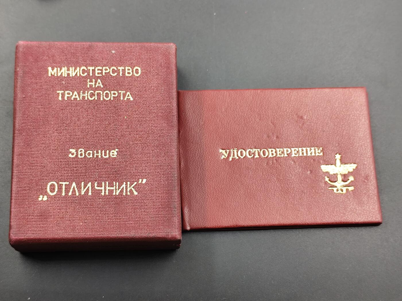11月10日奖章钱币专场
