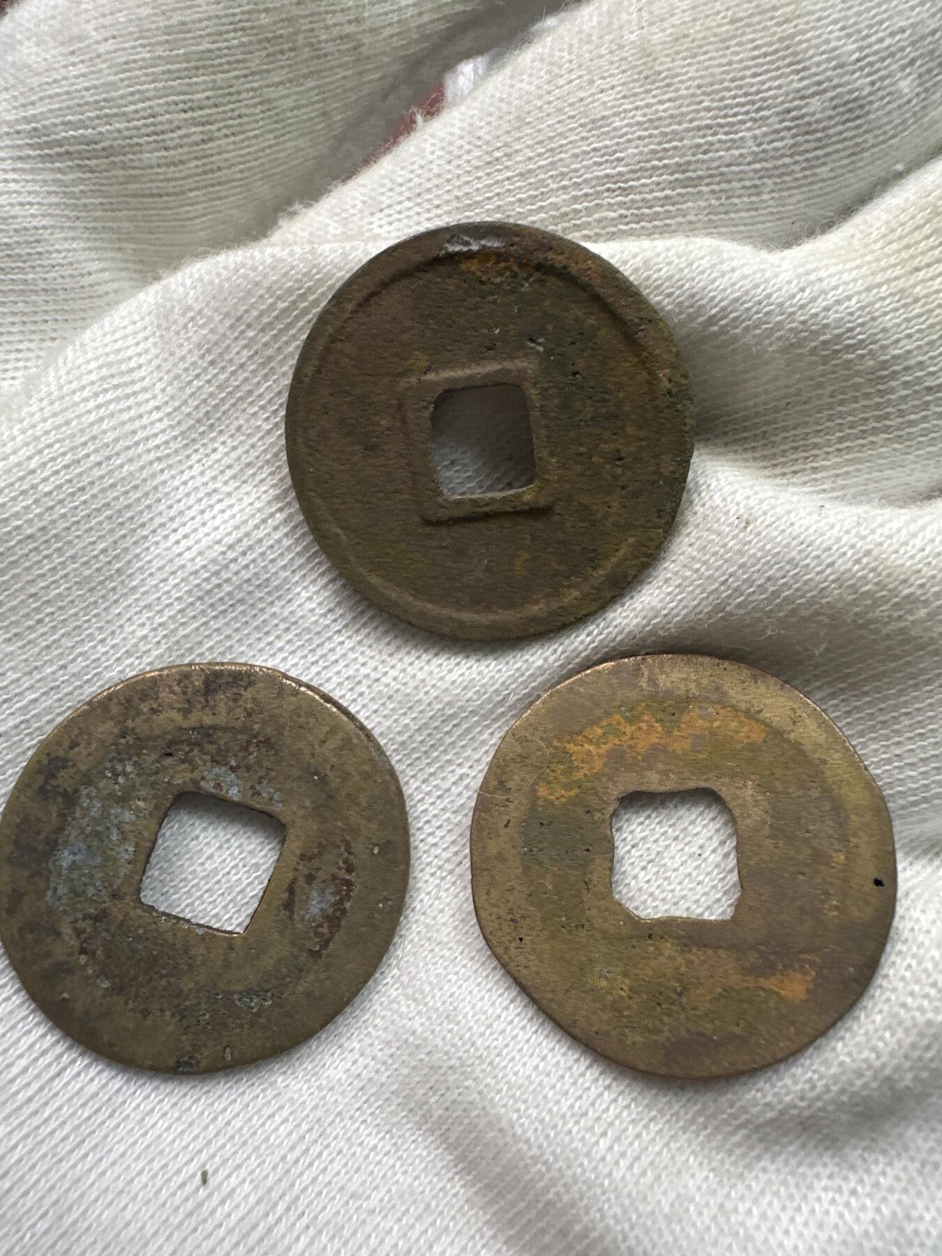 11.25铜钱专场 散币10枚