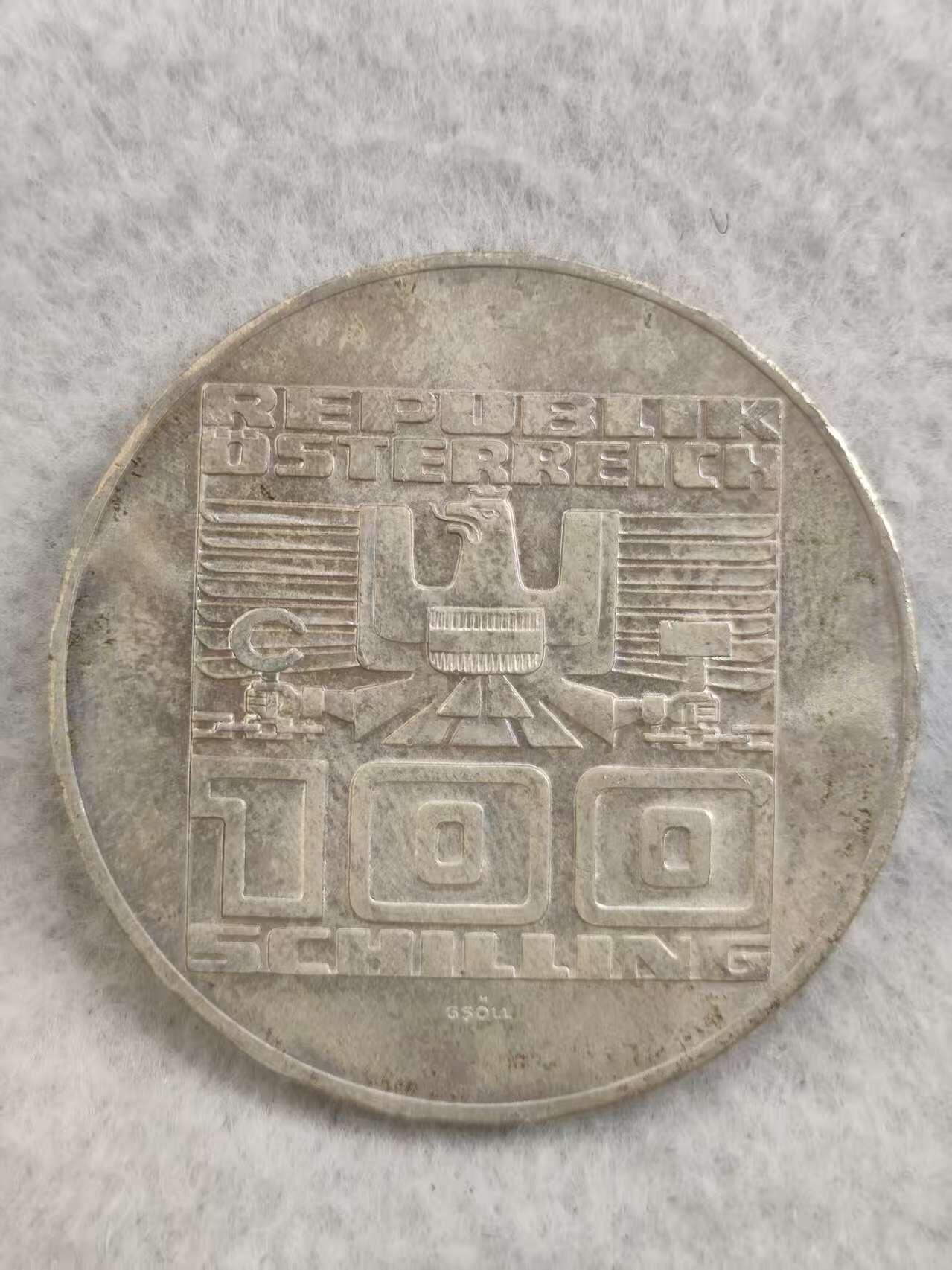 G&W世界散币，银币处理专场（第36场） 奥地利1975年100先令  银币
