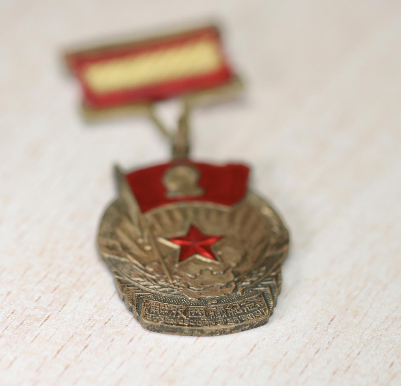 大猫徽章拍卖 第282期