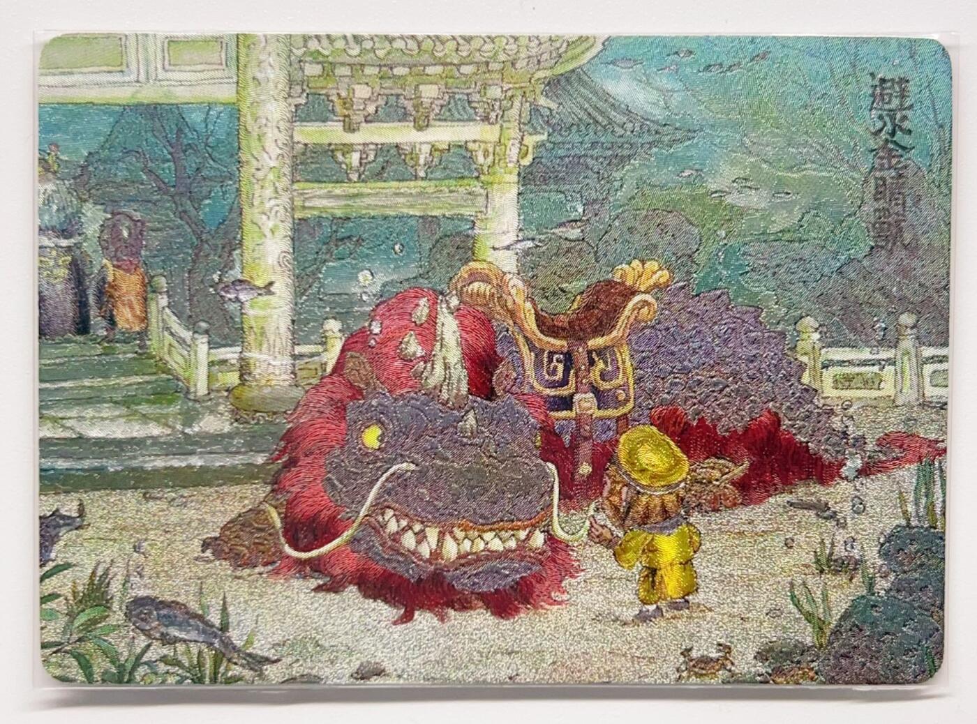 卡有江湖粉丝专场第三期（持续收拍，送拍联系我哦） 乐卡文化，西游手记第二弹，郭京辉横版卡三张（83,113,120）