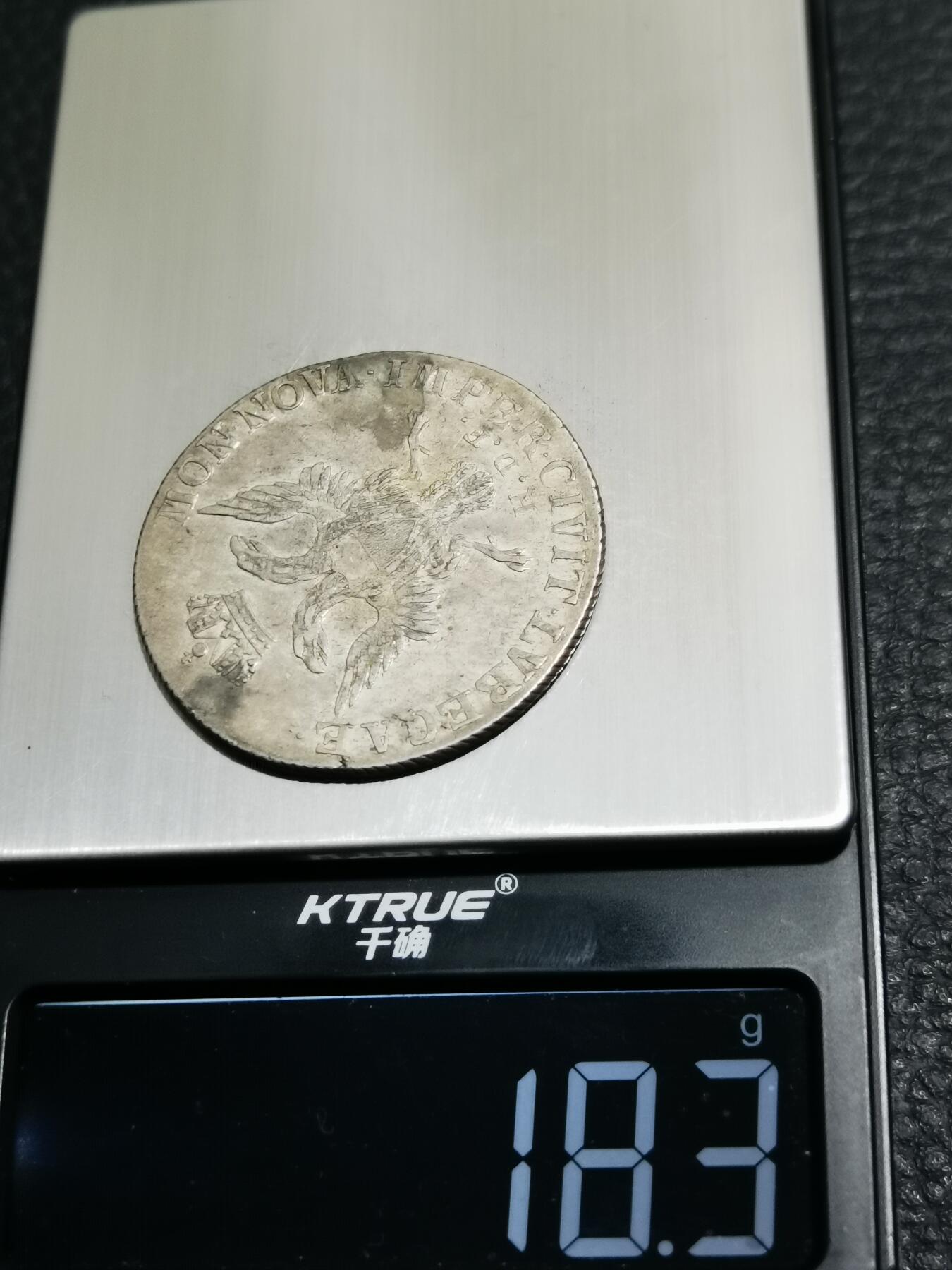 天下钱庄专场欢迎参拍 德国汉堡32先令银币