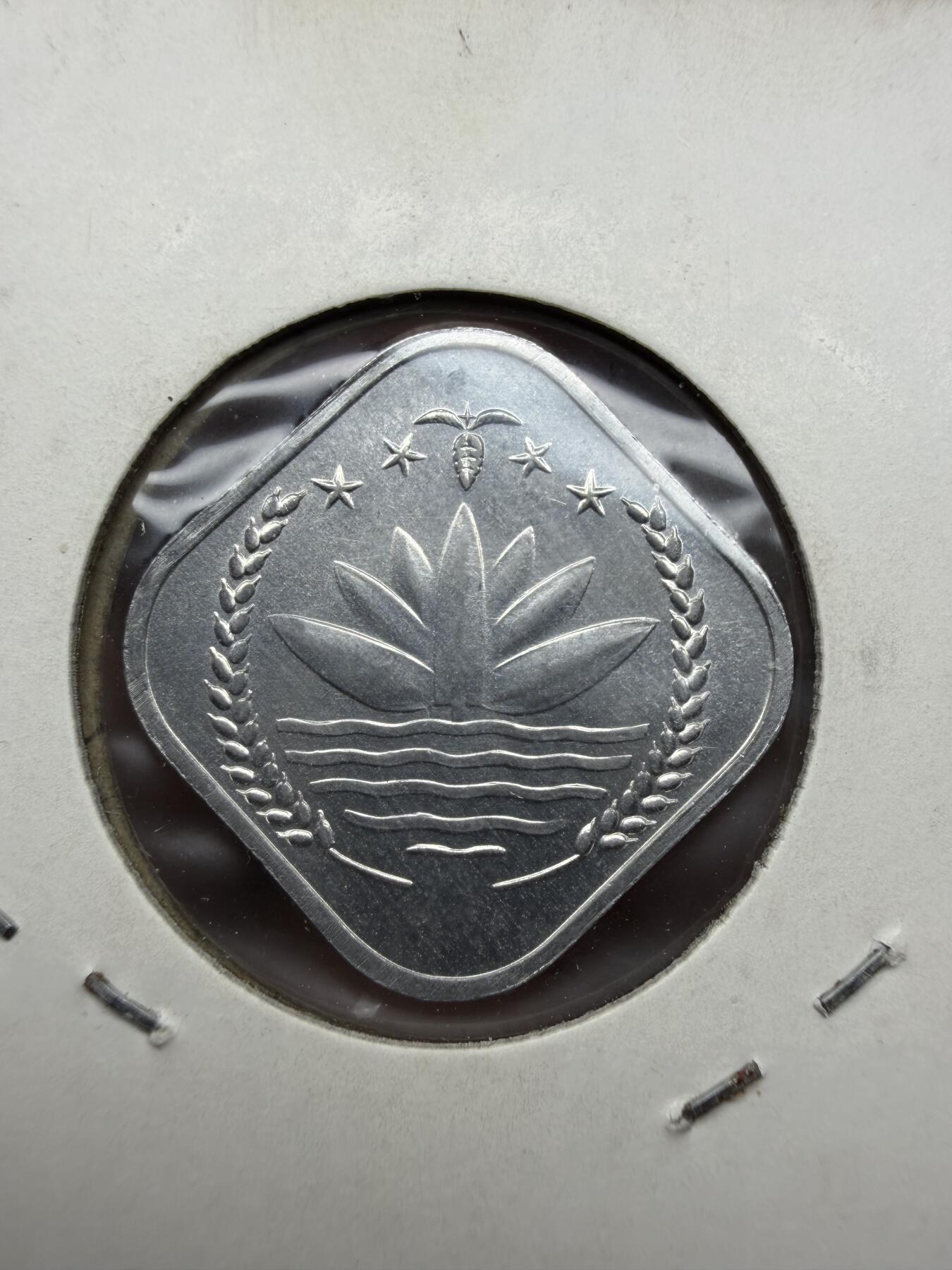 2025年集古藏今外币拍卖第十期-第6场—（总第286拍），可以寄存60天，满160元包邮。 1974年孟加拉国5派沙